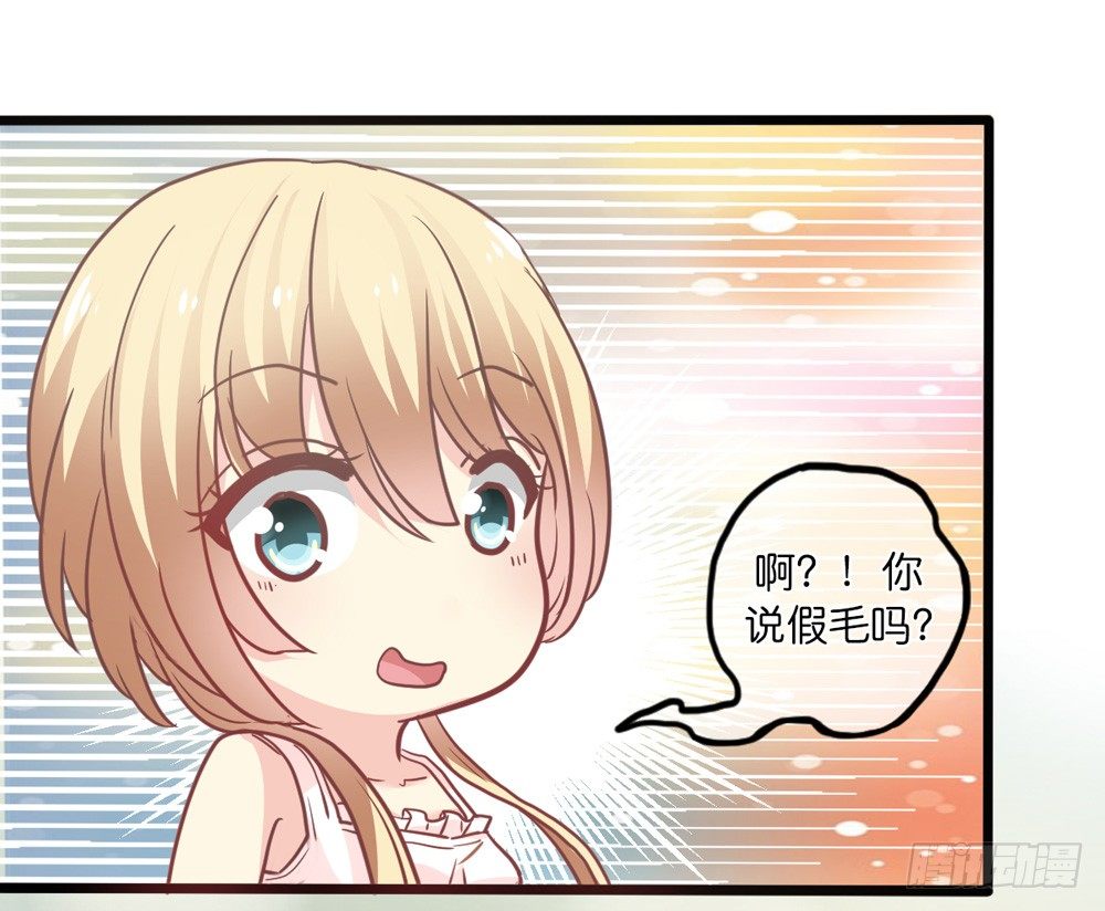 14、双面 第 29 页