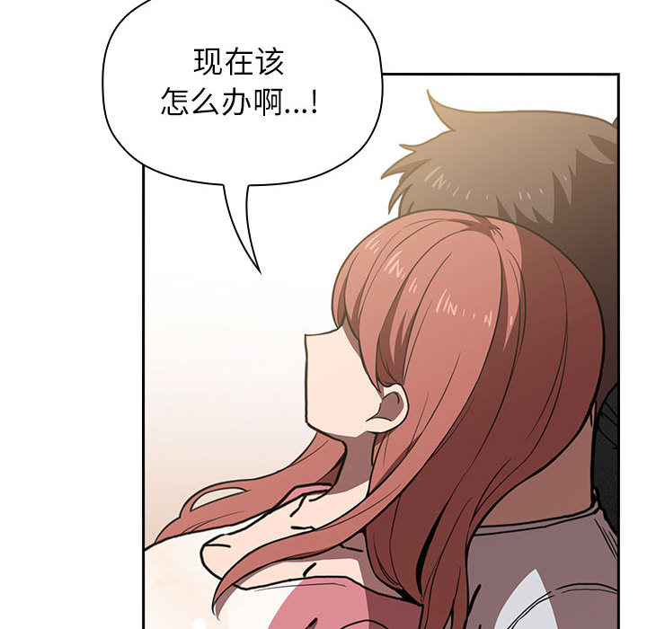 第3话 第 54 页