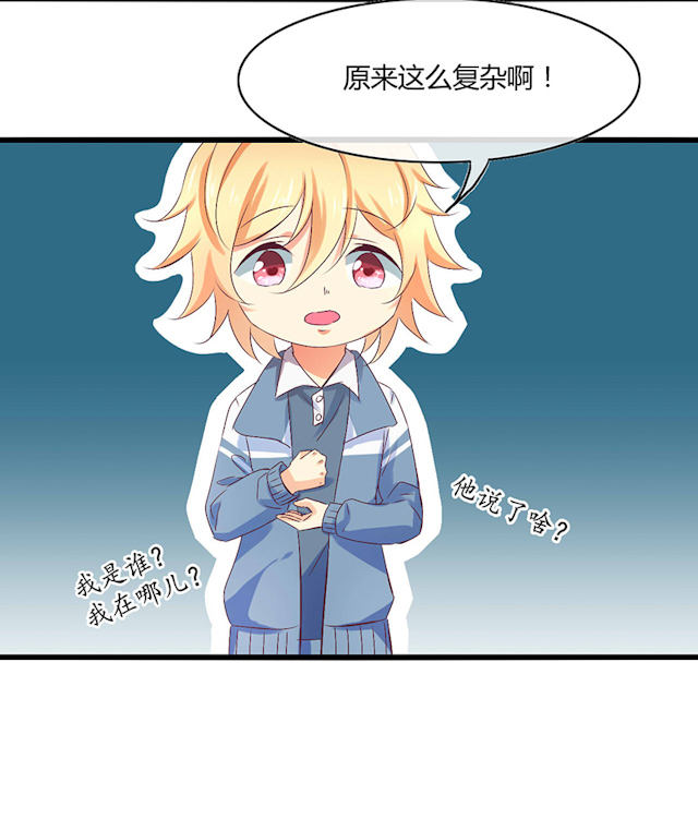 第50话 第50话 第 11 页
