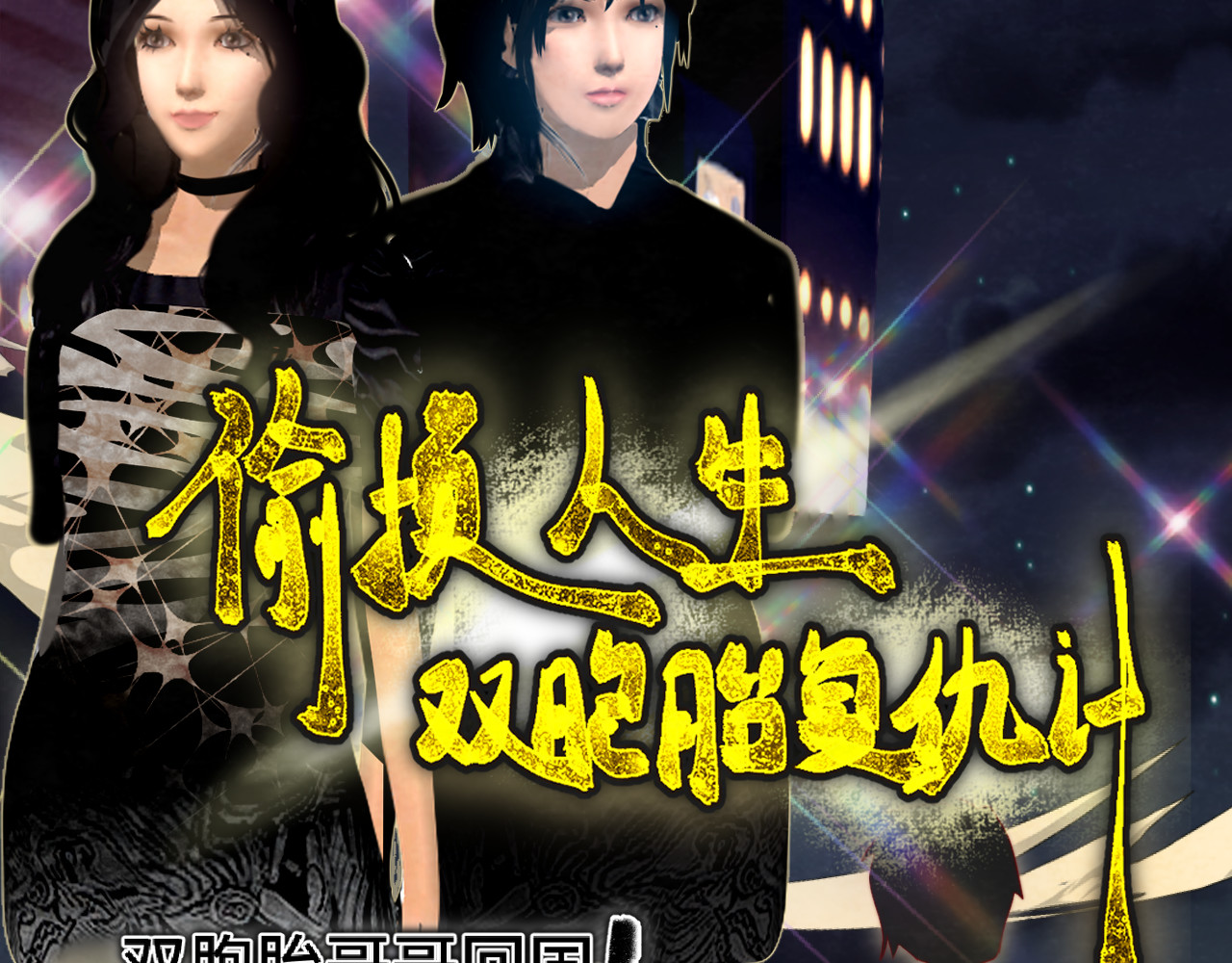 第71话 后劲 第 113 页