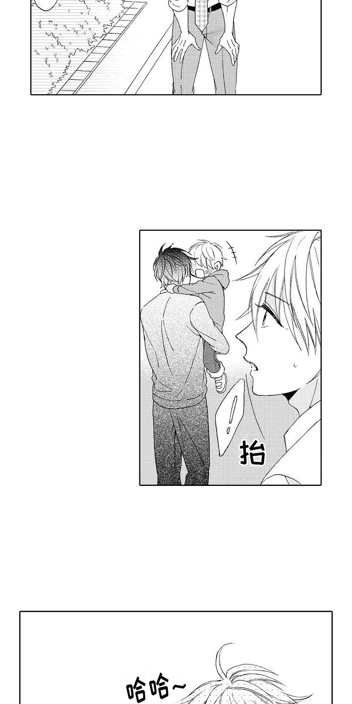 第3话 分析 第 13 页