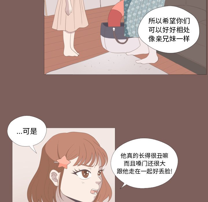 第13话 第 19 页