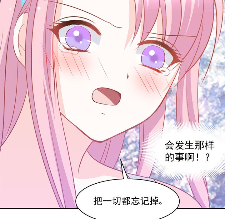 第20话 第 62 页