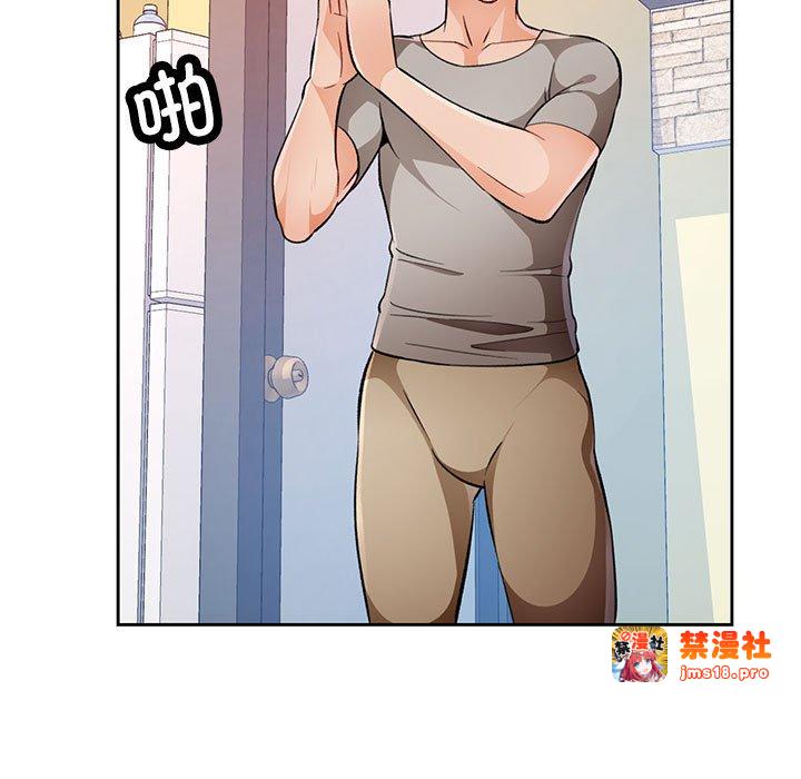 第20话 第 133 页