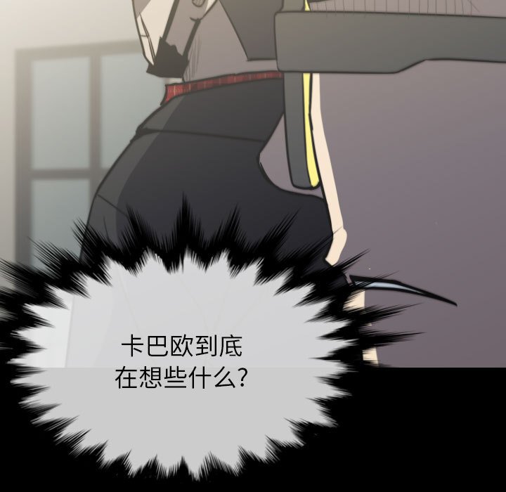 第 60 话 第 77 页