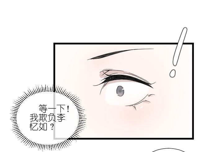 危机一 第 11 页