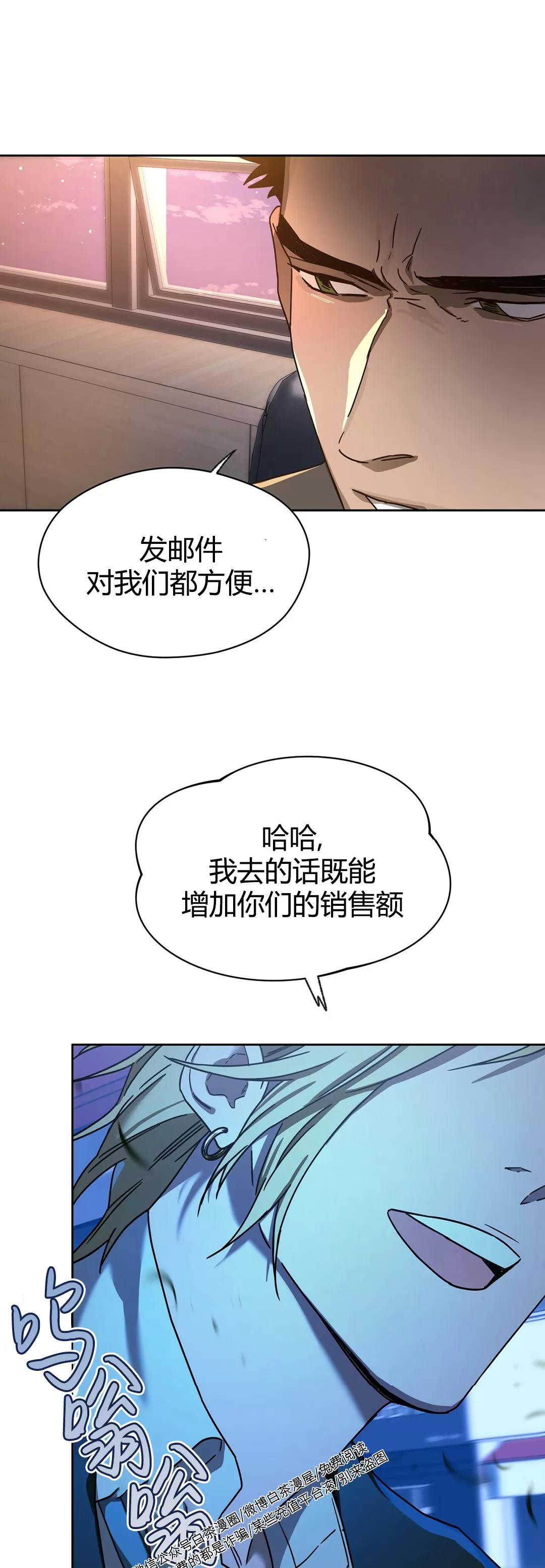 第56话 第 21 页