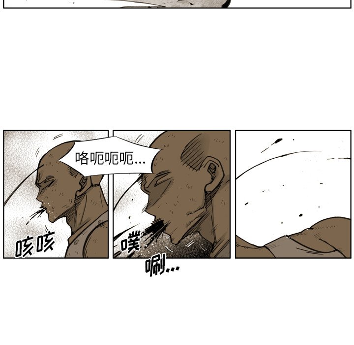 第 30 话 第 40 页