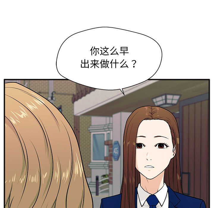 第5话 第 37 页