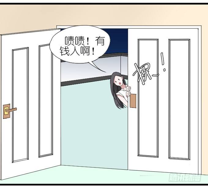 祸 第 19 页