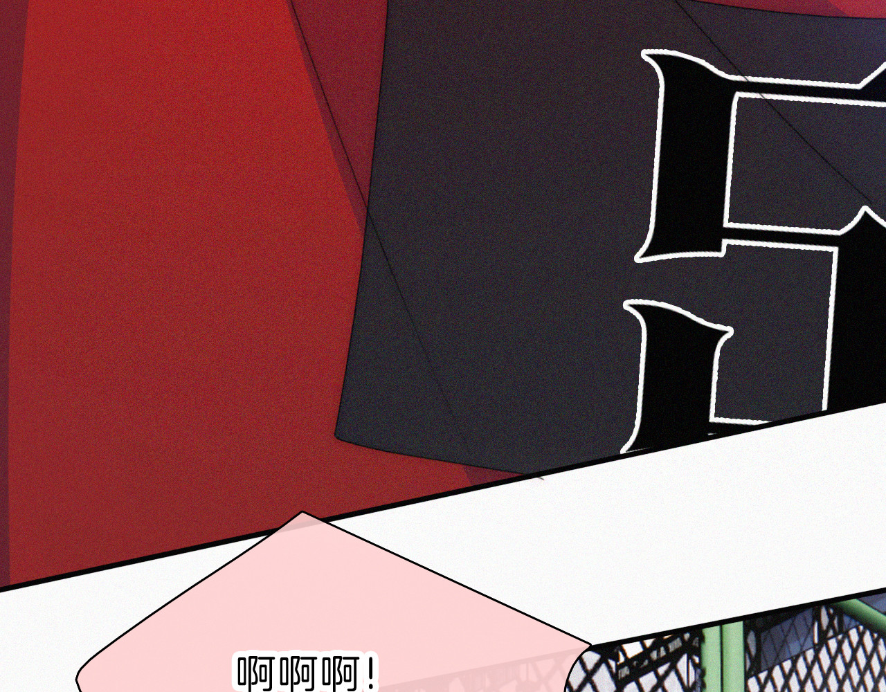 第33话 篮球比赛 第 39 页