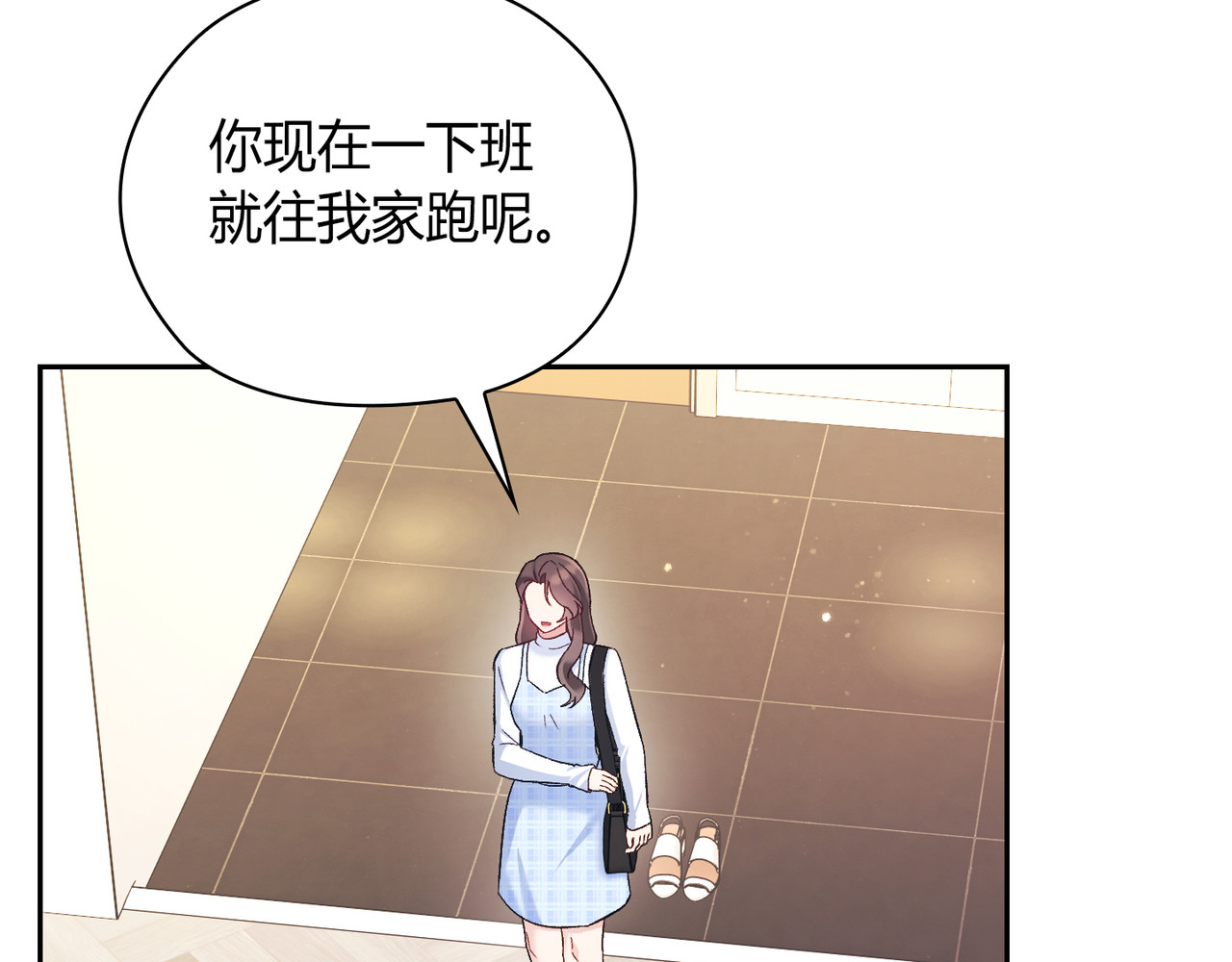 第 63话 第 96 页