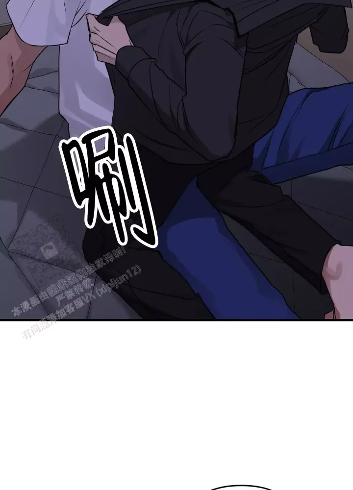 第17话 不坦率 第 20 页