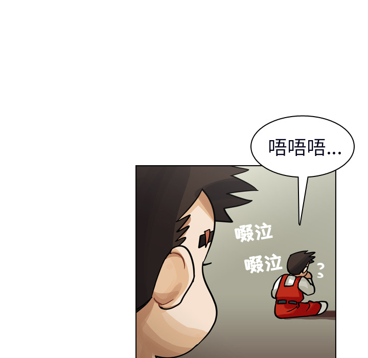 第23话 第 17 页