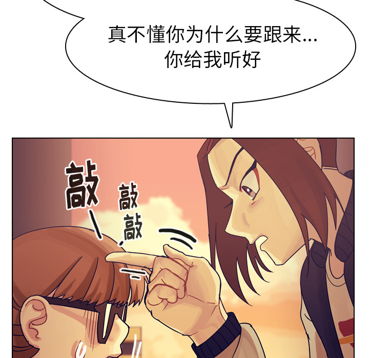第51话 第 25 页
