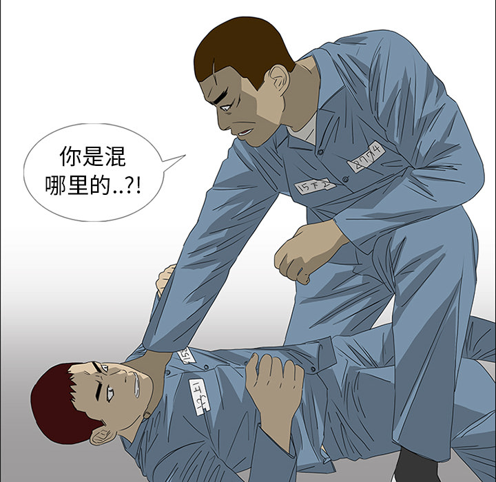 第46话 第 16 页