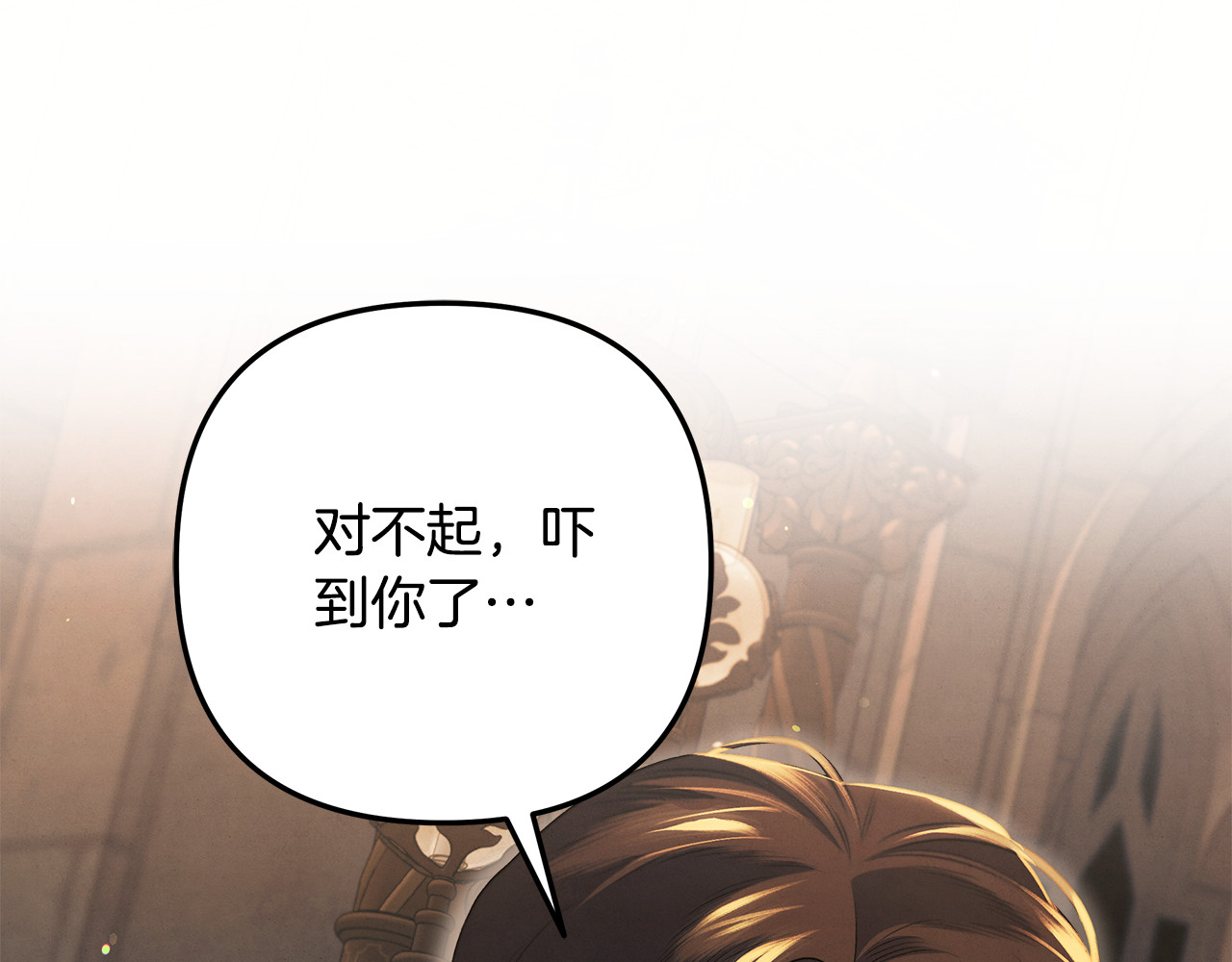 第30话 如此执着 第 29 页