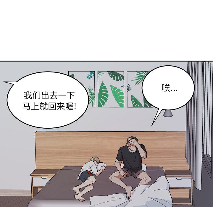 第39话 第 58 页