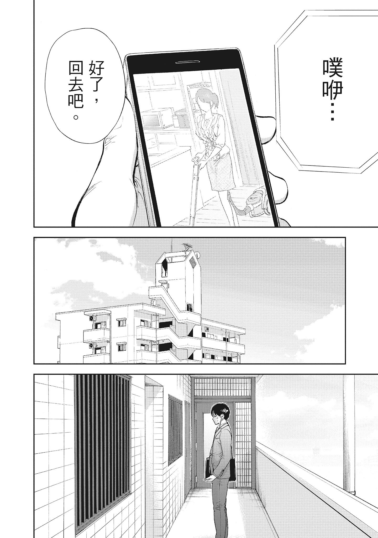 第5章 第 4 页
