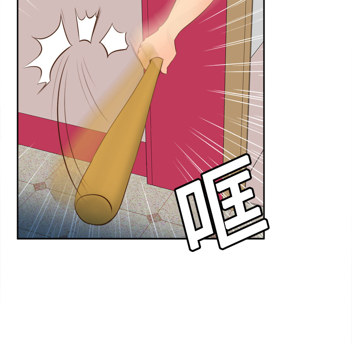 第16话 第 67 页