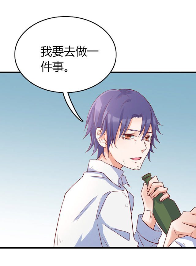 第76话 第76话 第 57 页