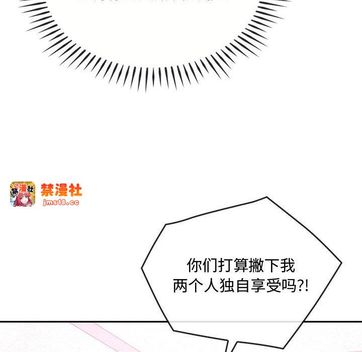 第32话 第 119 页