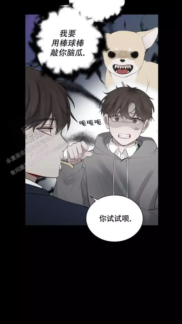 第23话 不安 第 28 页