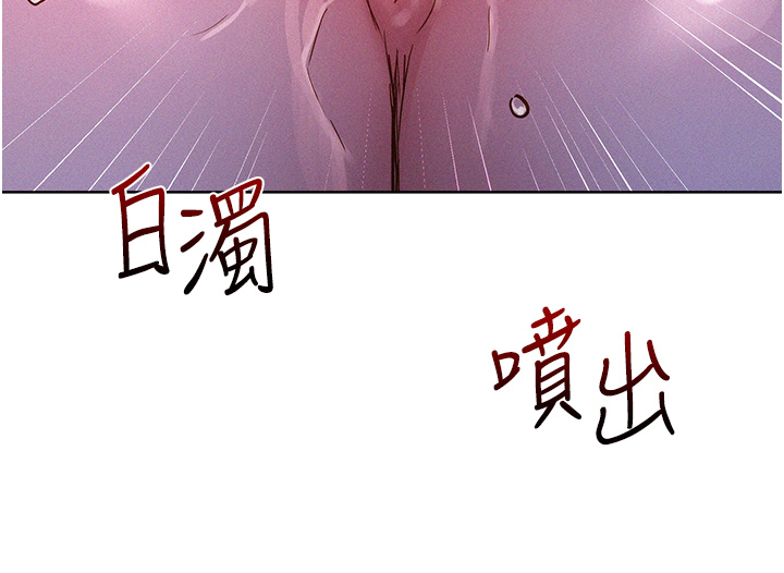 第94话 - 欢迎回家，我的主人 第 16 页