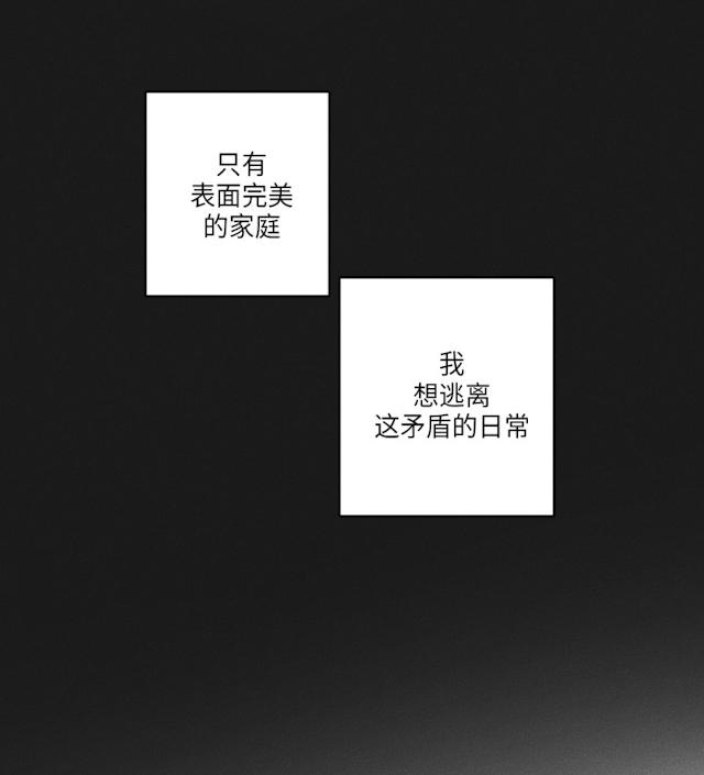 43话 第 13 页