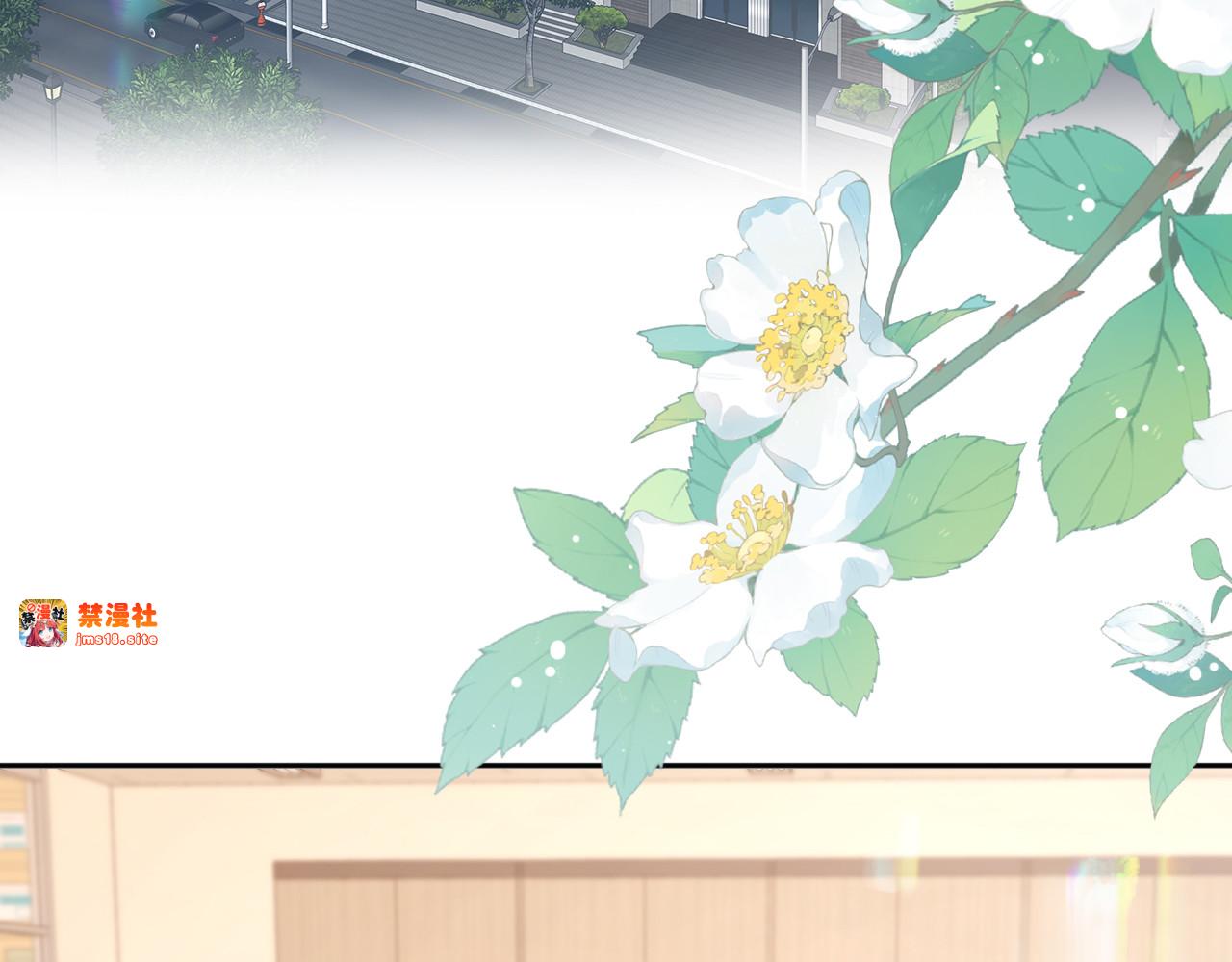 82话 约他吃饭 第 41 页