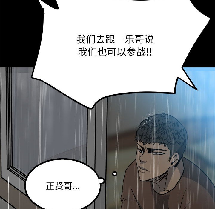 第41话 第 27 页