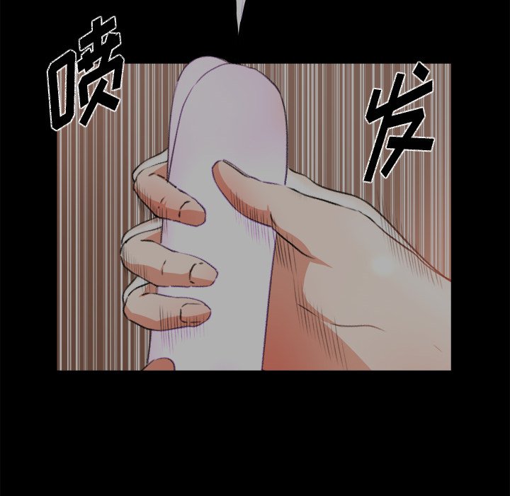 第9话 第 37 页