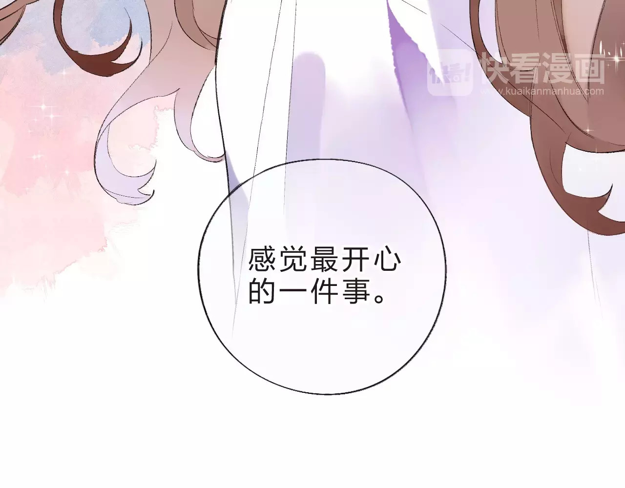 第9话 视线 第 56 页