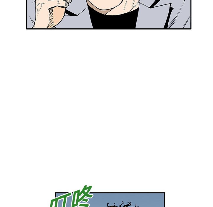第4话 第 61 页