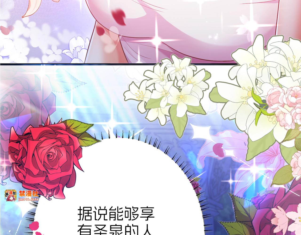 直面 第 51 页