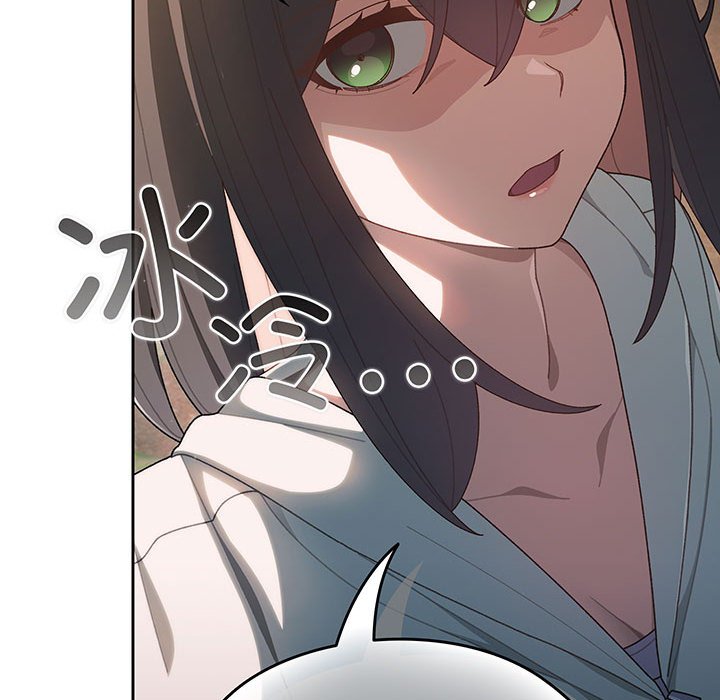 第3话 第 45 页
