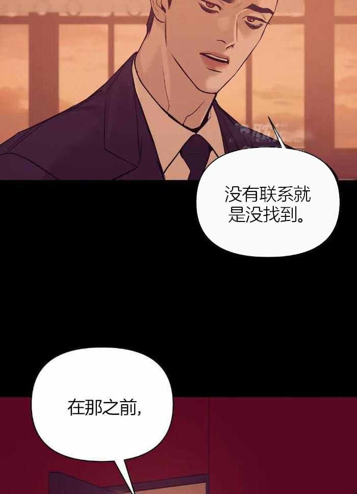 第145话 第145话 第 4 页