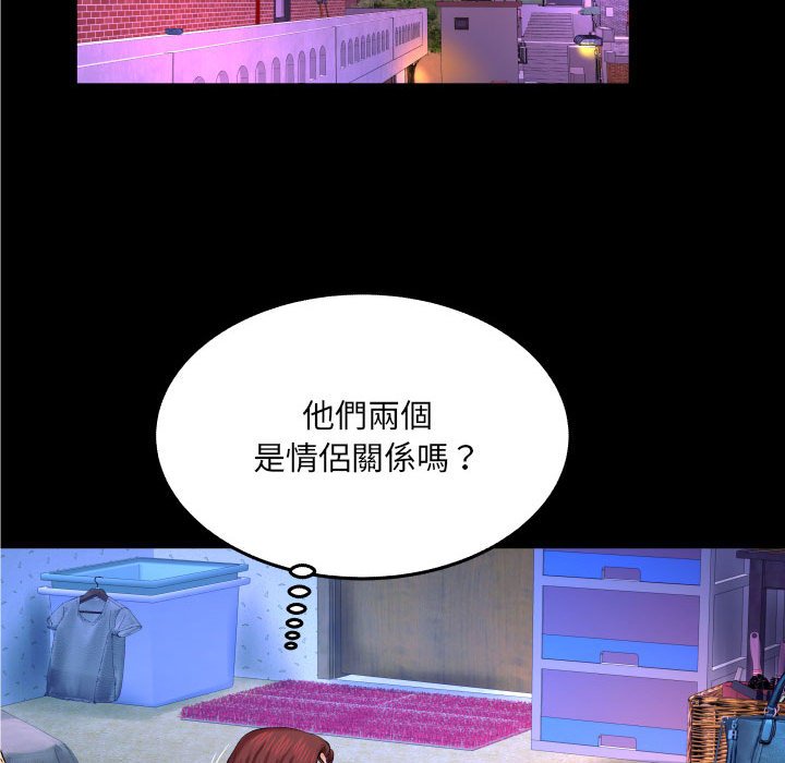 第16话 第 38 页