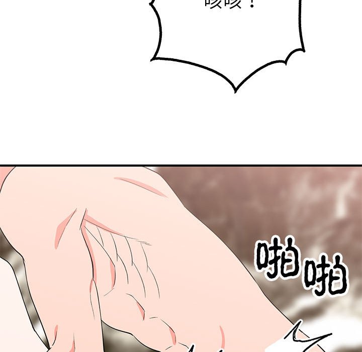 第22话 第 38 页