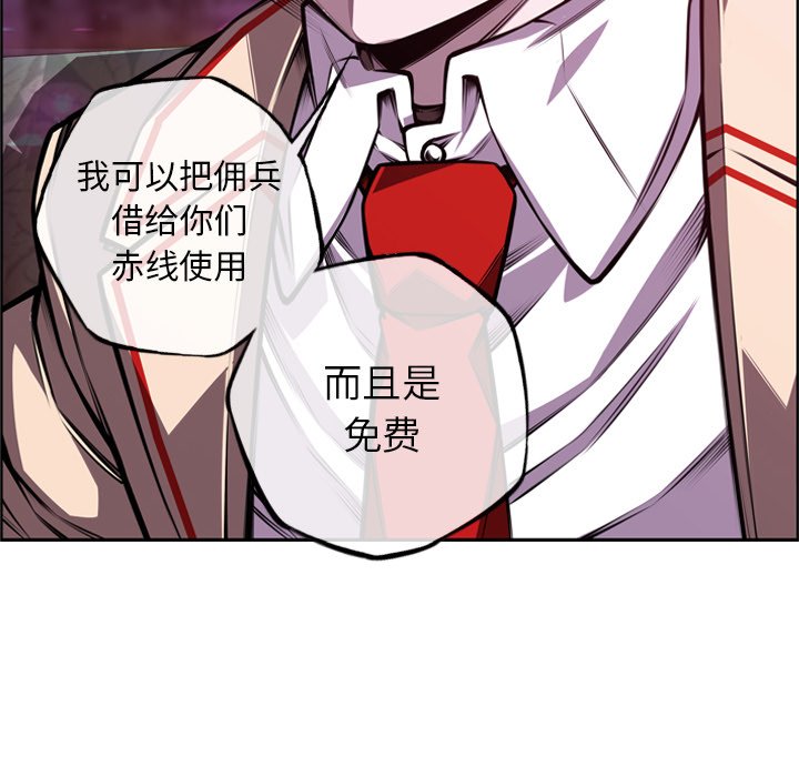 第155话 第 97 页