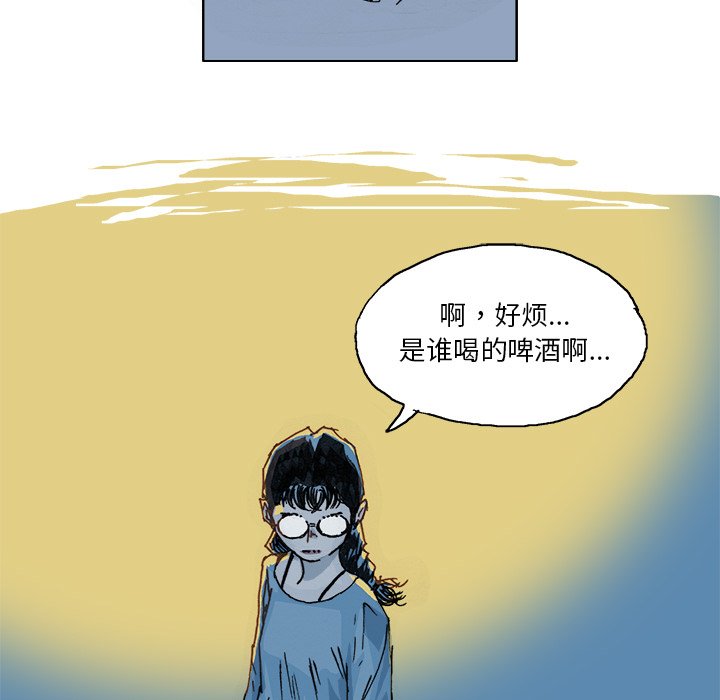 第3话 第 50 页