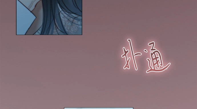 第85话 和我做这种事 第 22 页