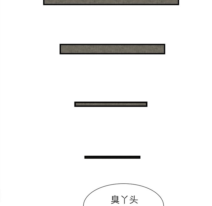 第23话 第 30 页