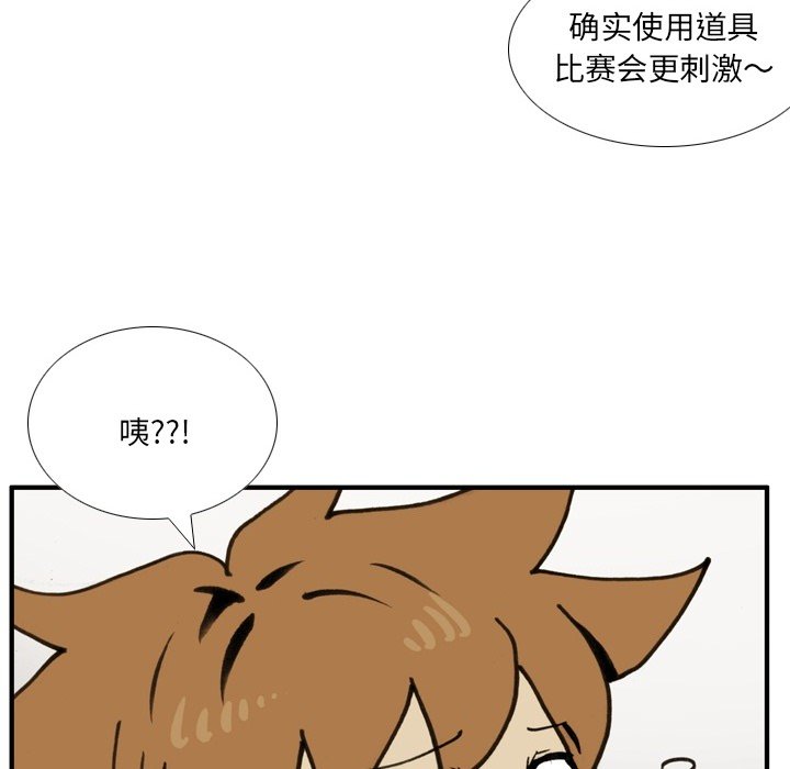 第 67 话 第 65 页