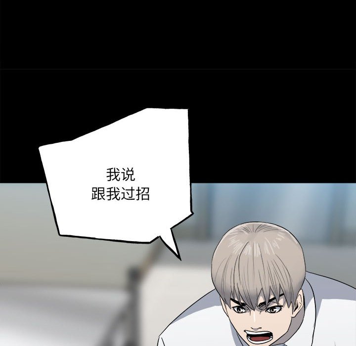 第108话 第 126 页