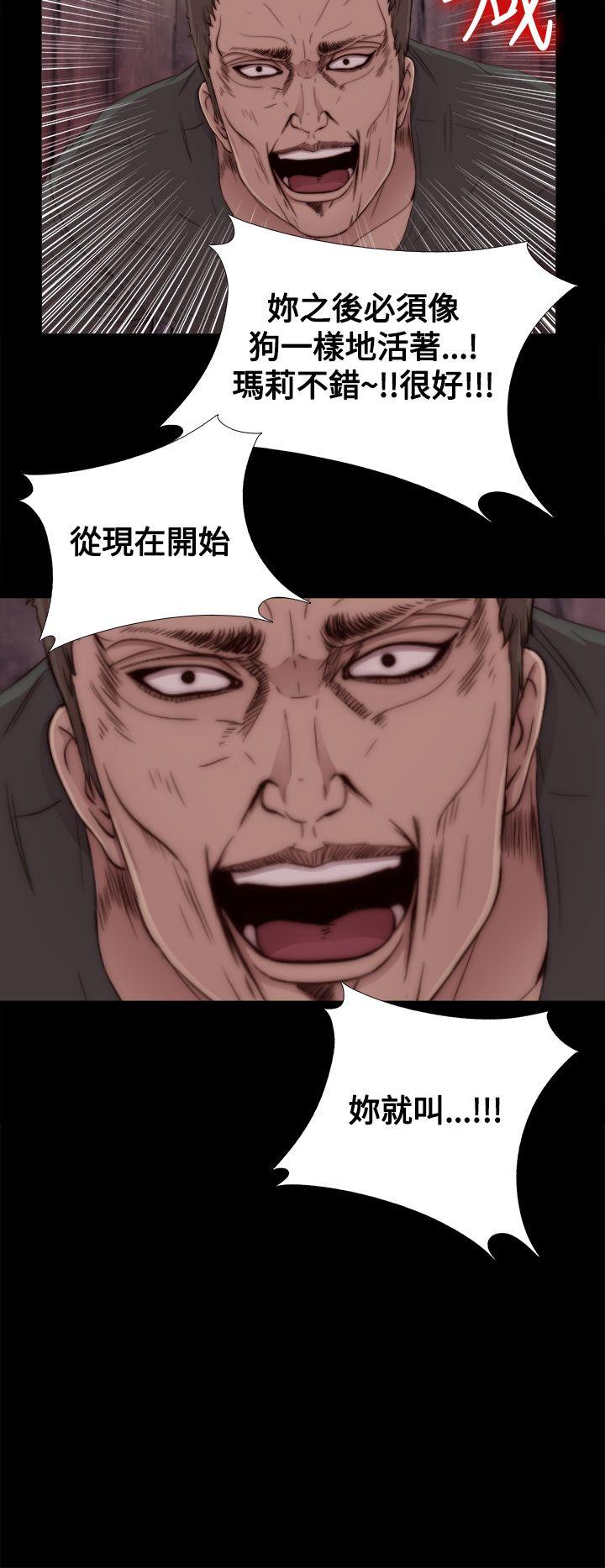第1话 第 35 页