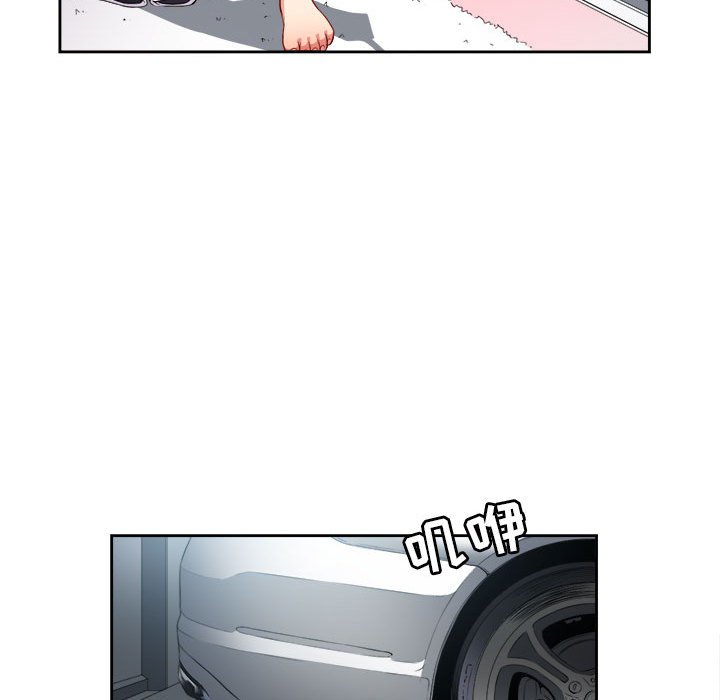 第34话 第 23 页