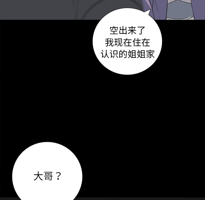 第 24 话 第 50 页