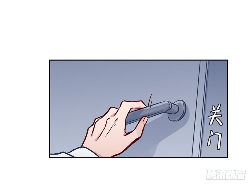 83 我对他另有安排 第 19 页