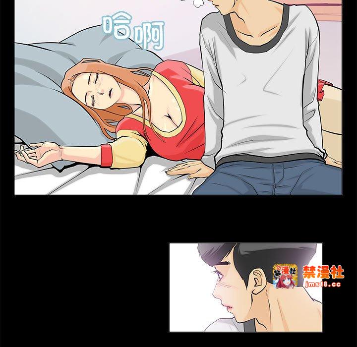 第2话 第 11 页